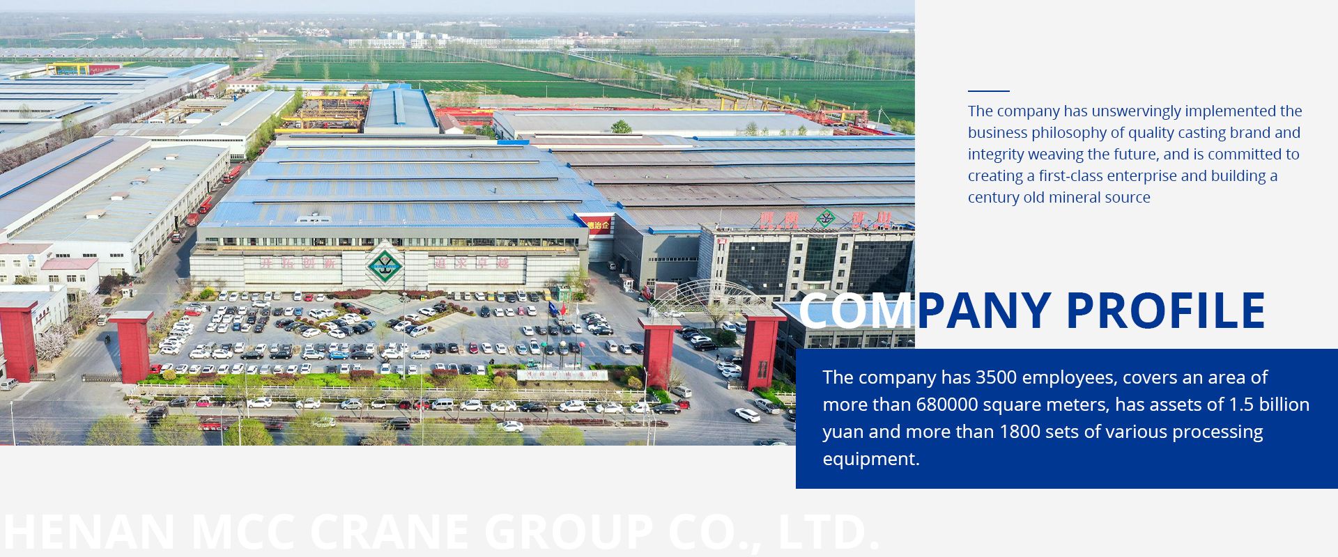 Henan Mine Crane Co., Ltd.