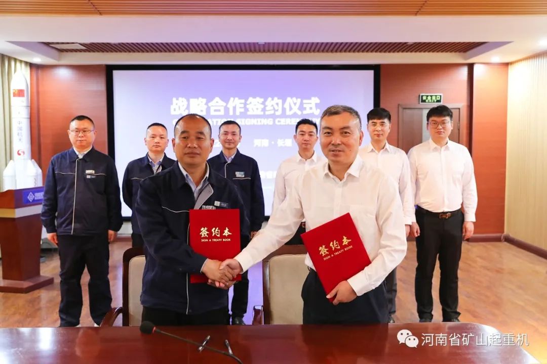 Henan Mining Joins Hands with NGC to Create a Competitive Advantage in the Crane Industry Chain!