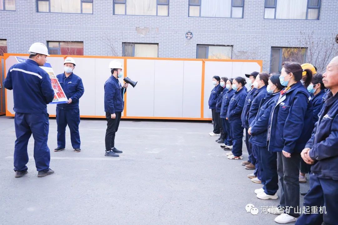 Henan Mine Quality Month Series Training