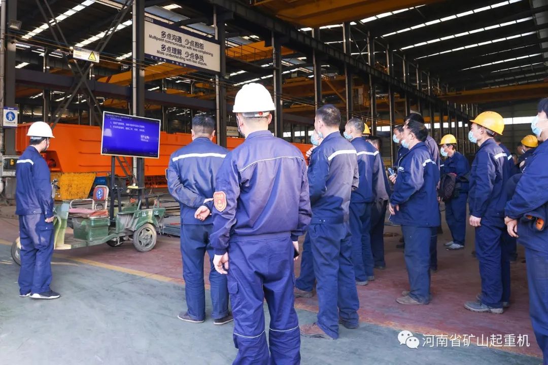 Henan Mine Quality Month Series Training