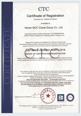 CTC Certificate